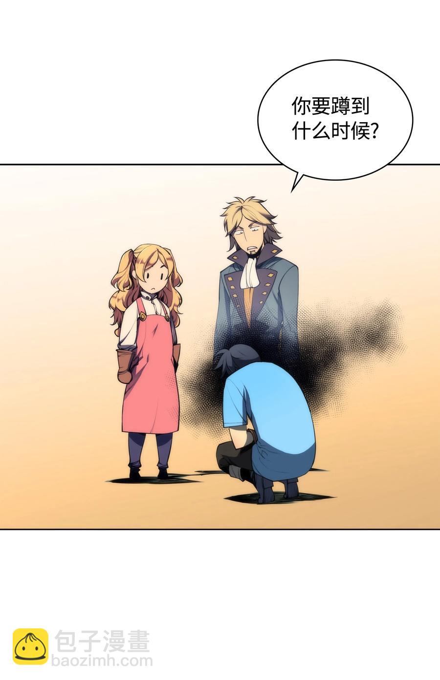022 装备打造对决91
