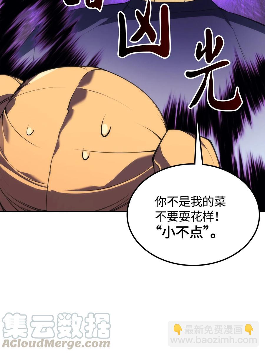 022 装备打造对决94