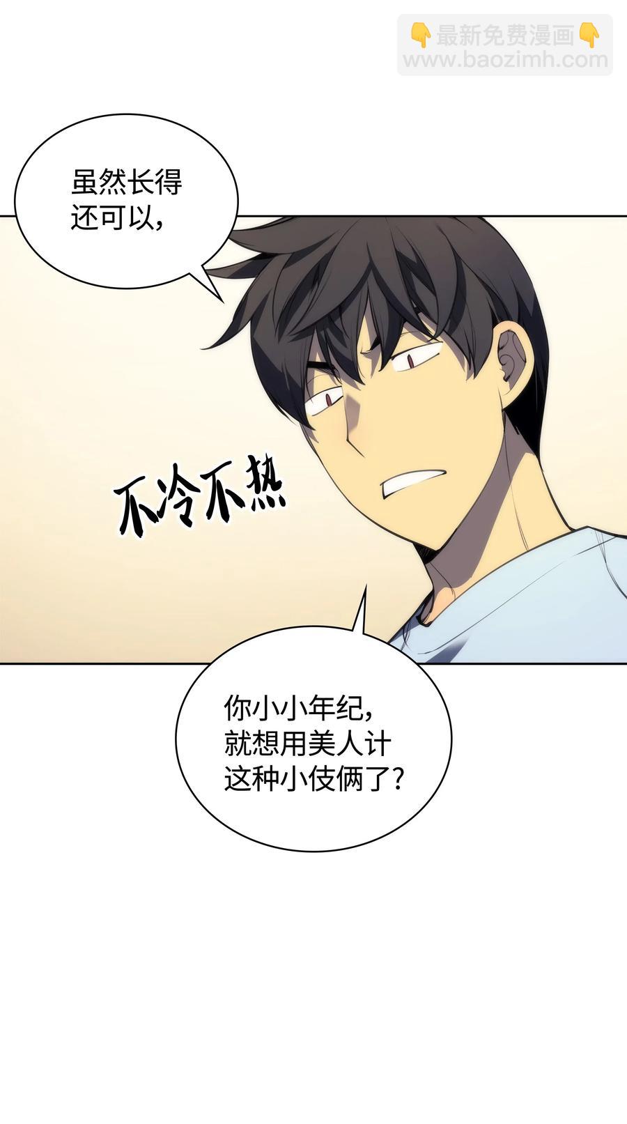 022 装备打造对决96