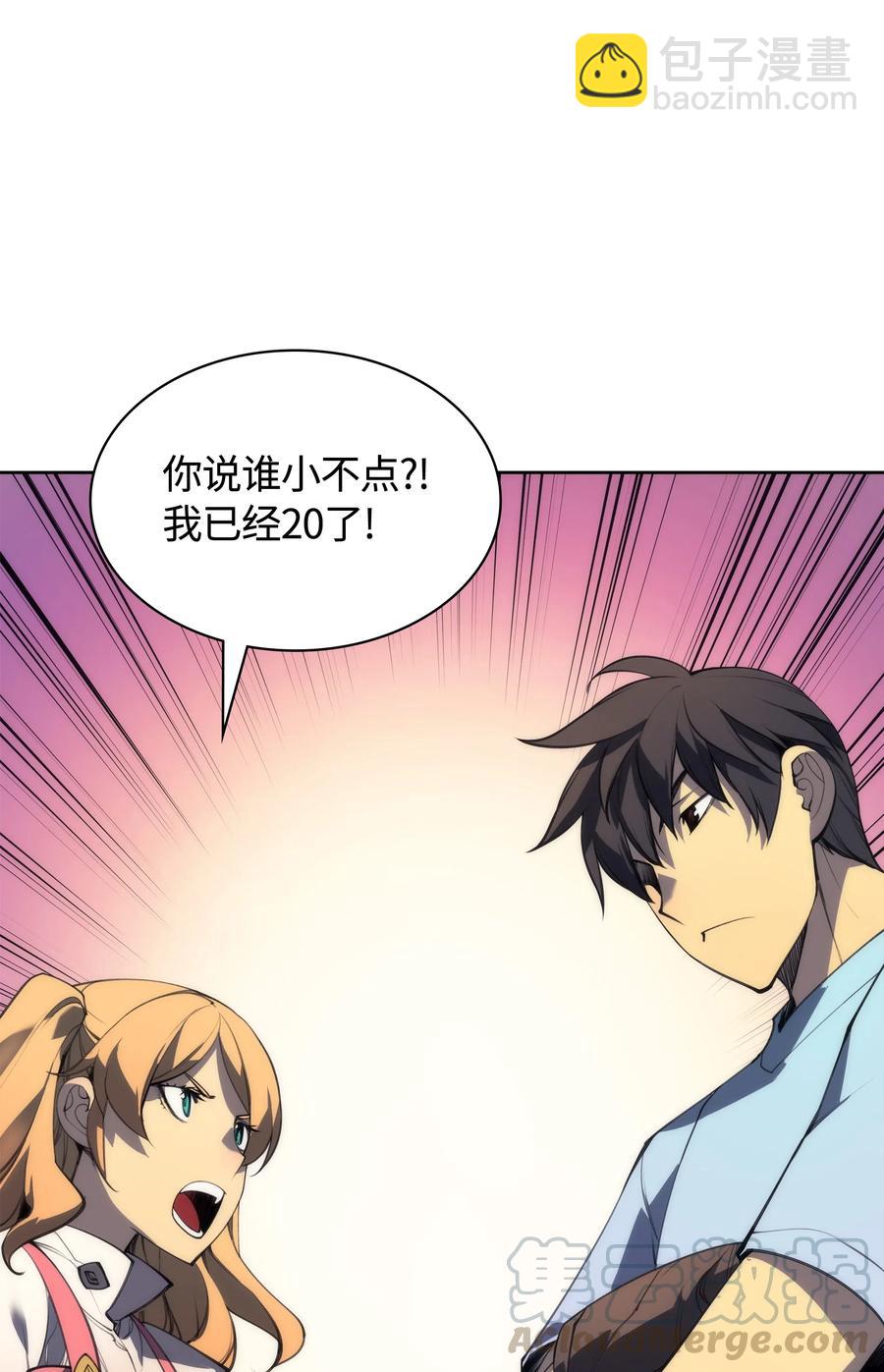 022 装备打造对决99