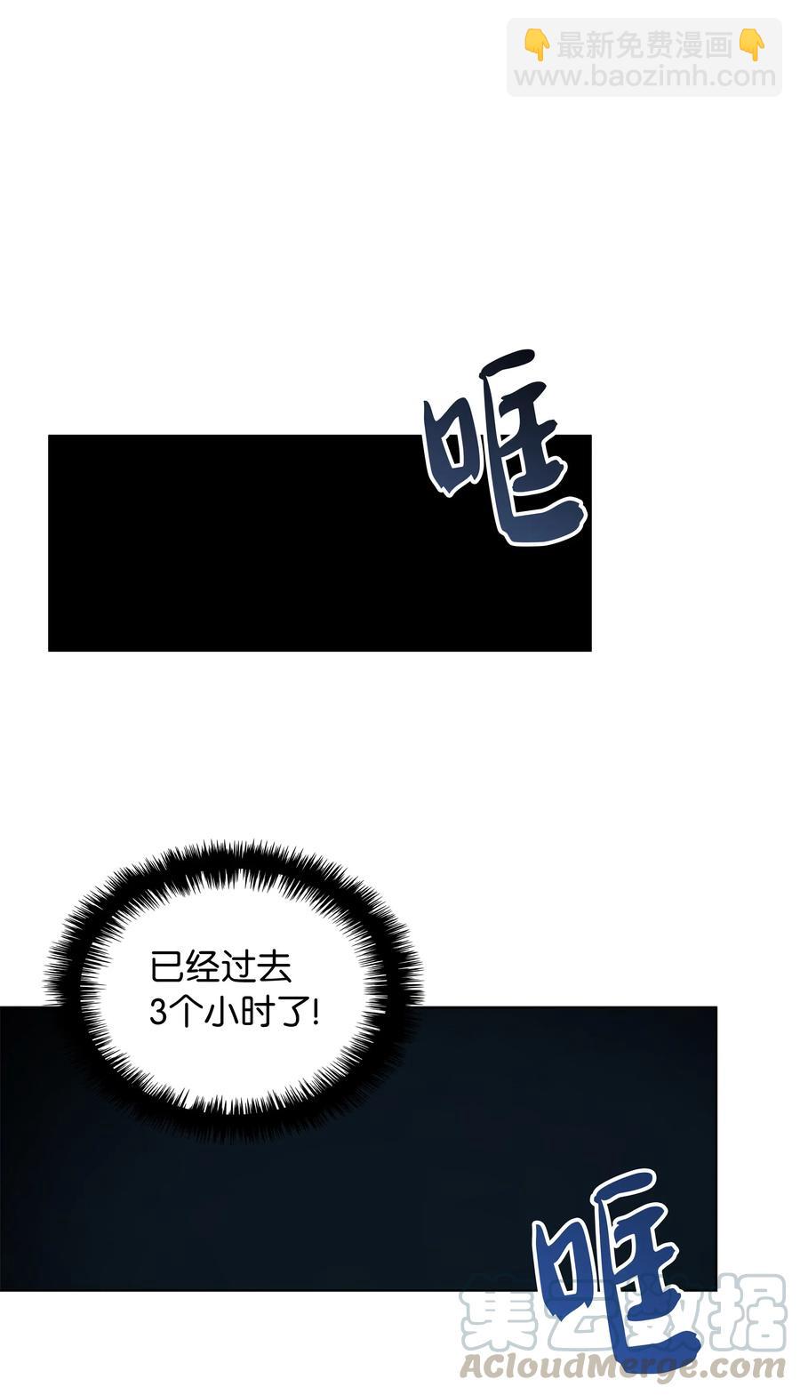 025 解救12