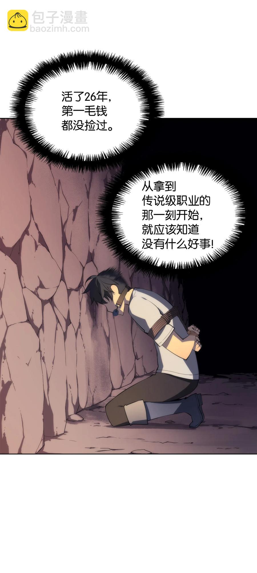 025 解救14