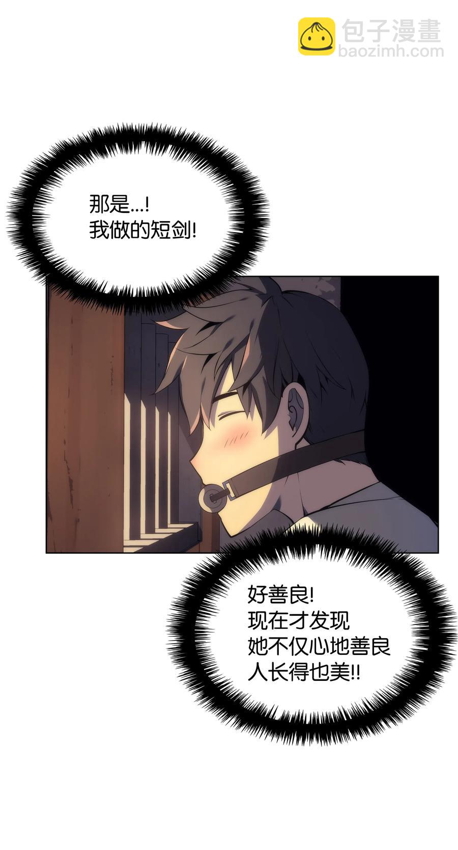 025 解救27