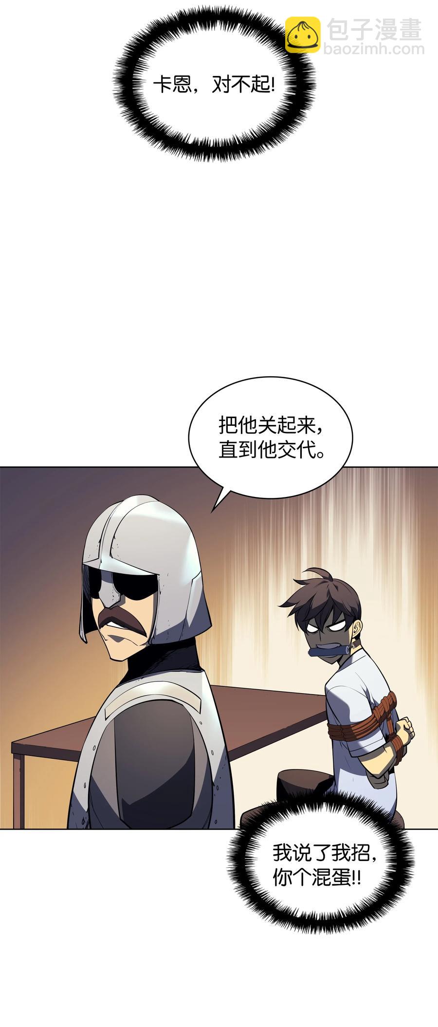 025 解救3