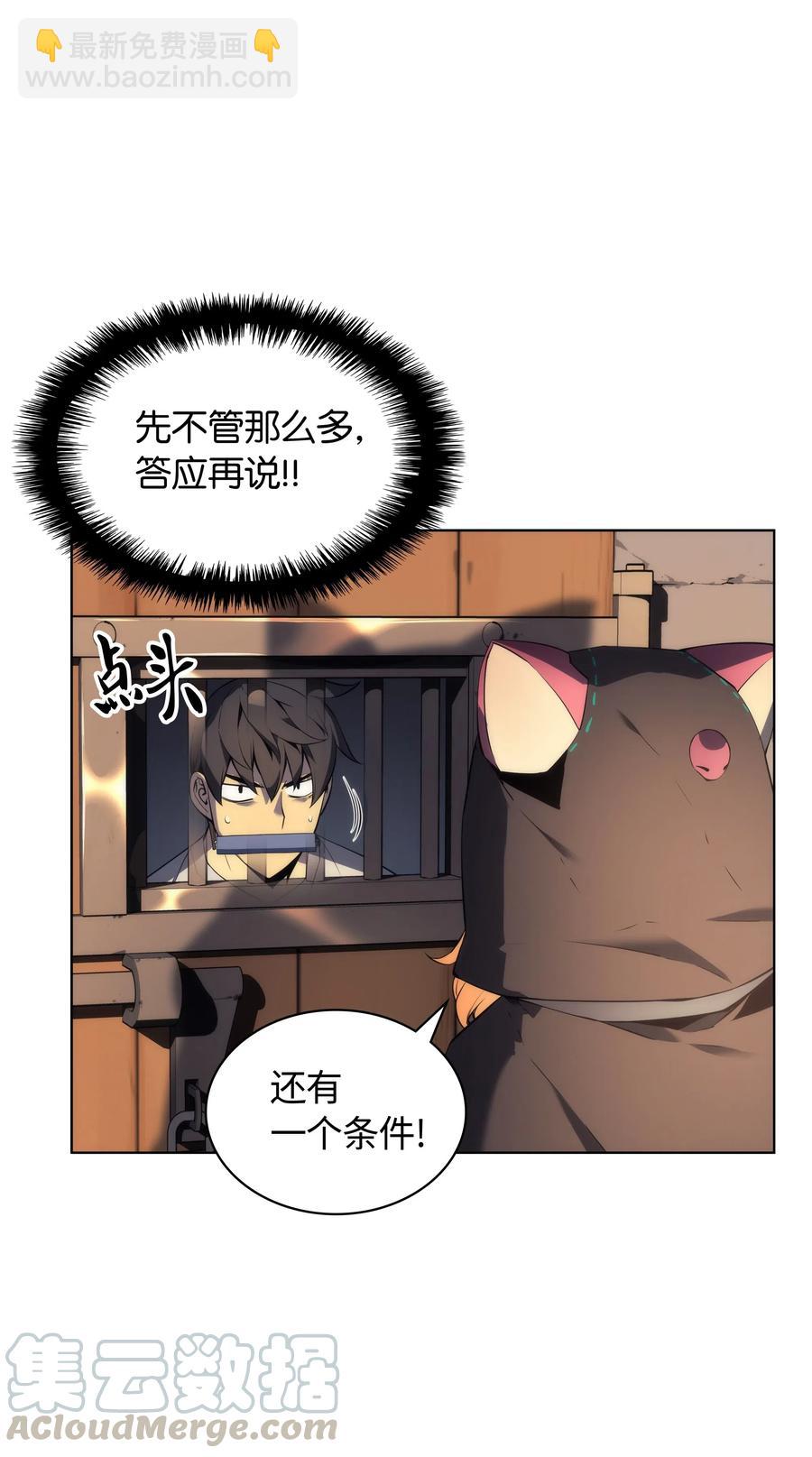 025 解救32