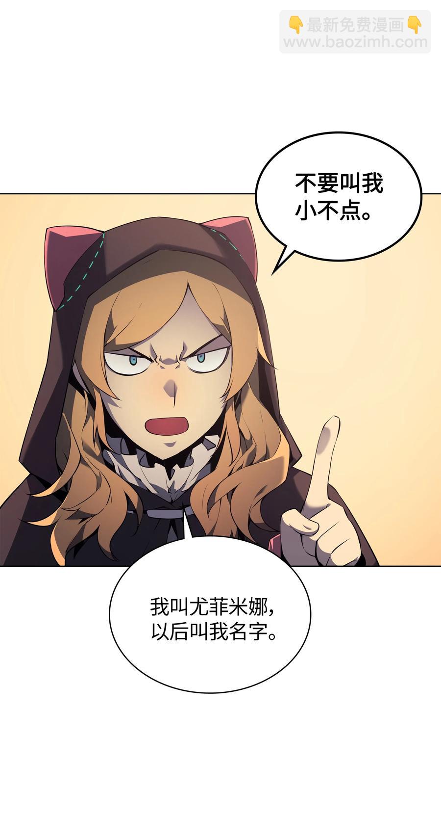 025 解救33