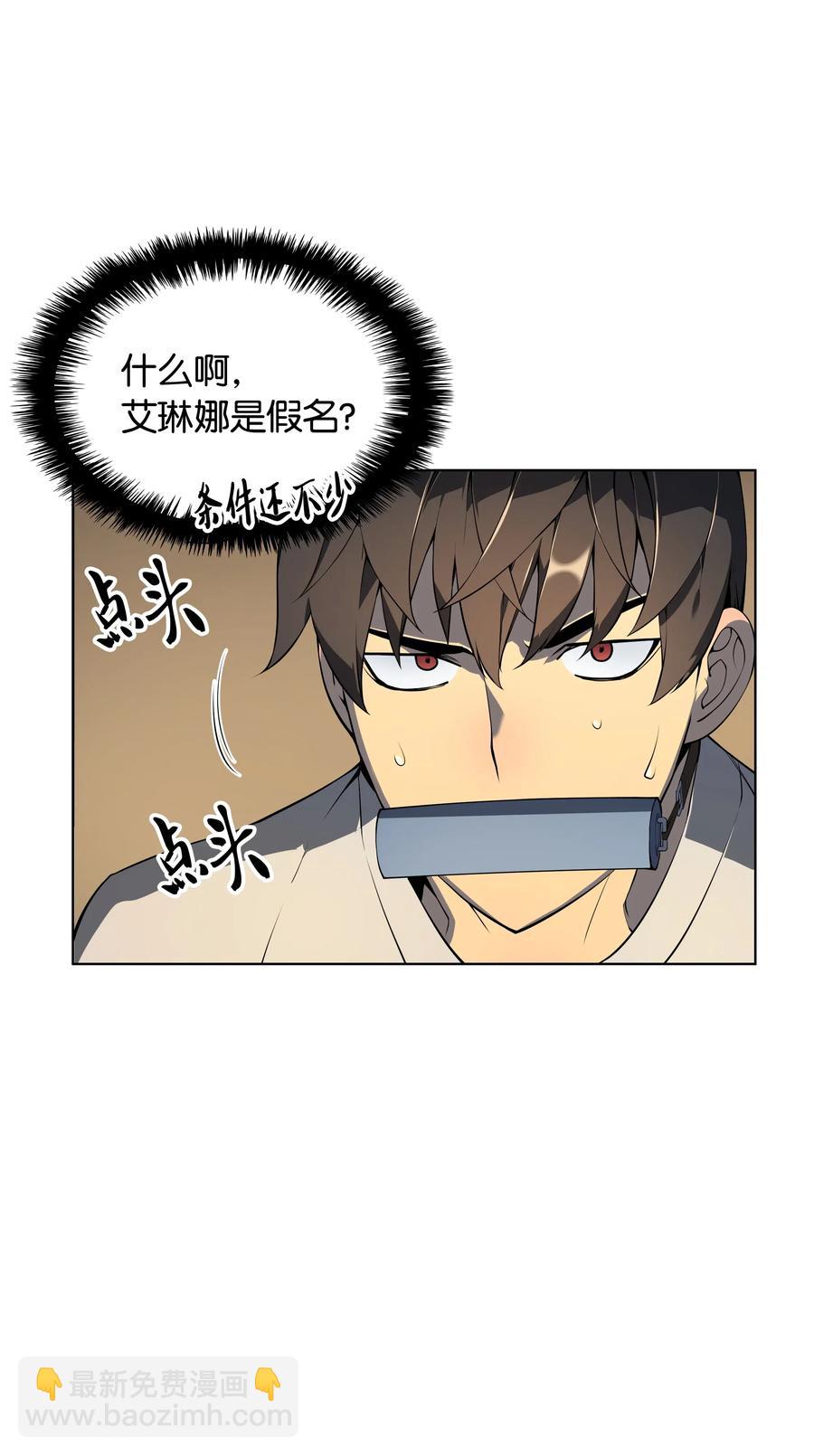 025 解救34