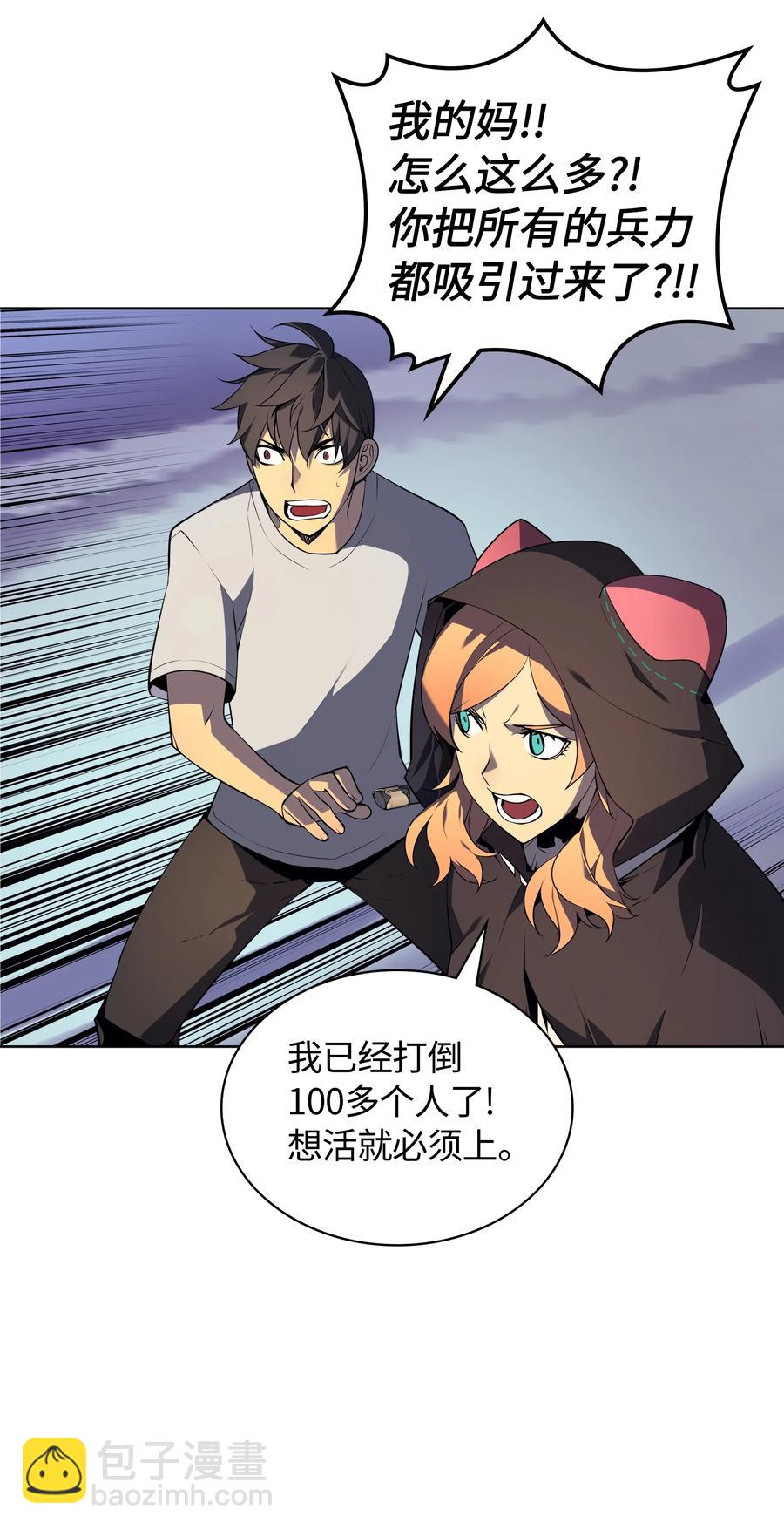025 解救46