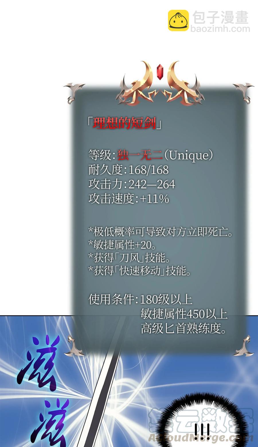 025 解救48