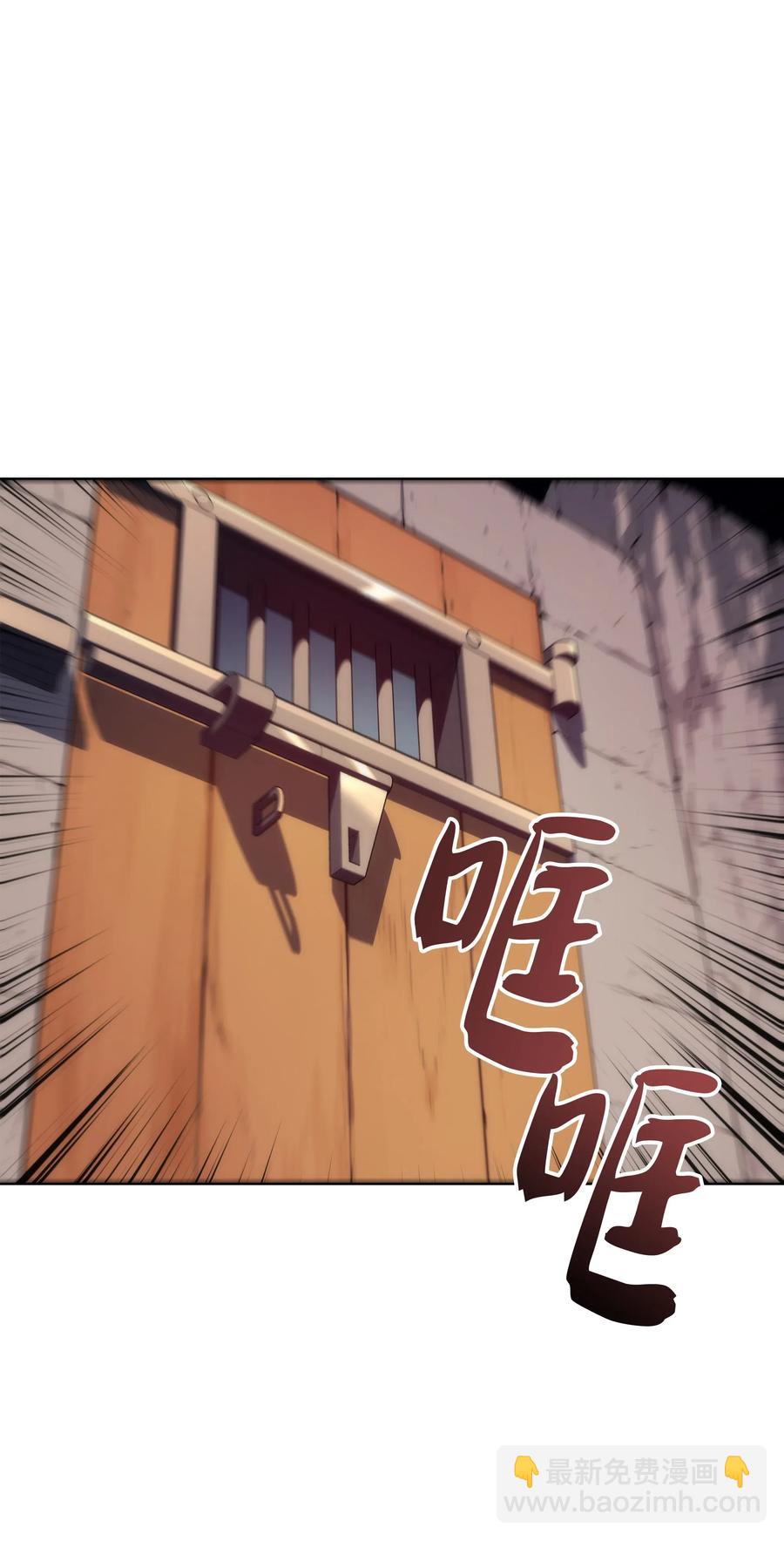 025 解救5