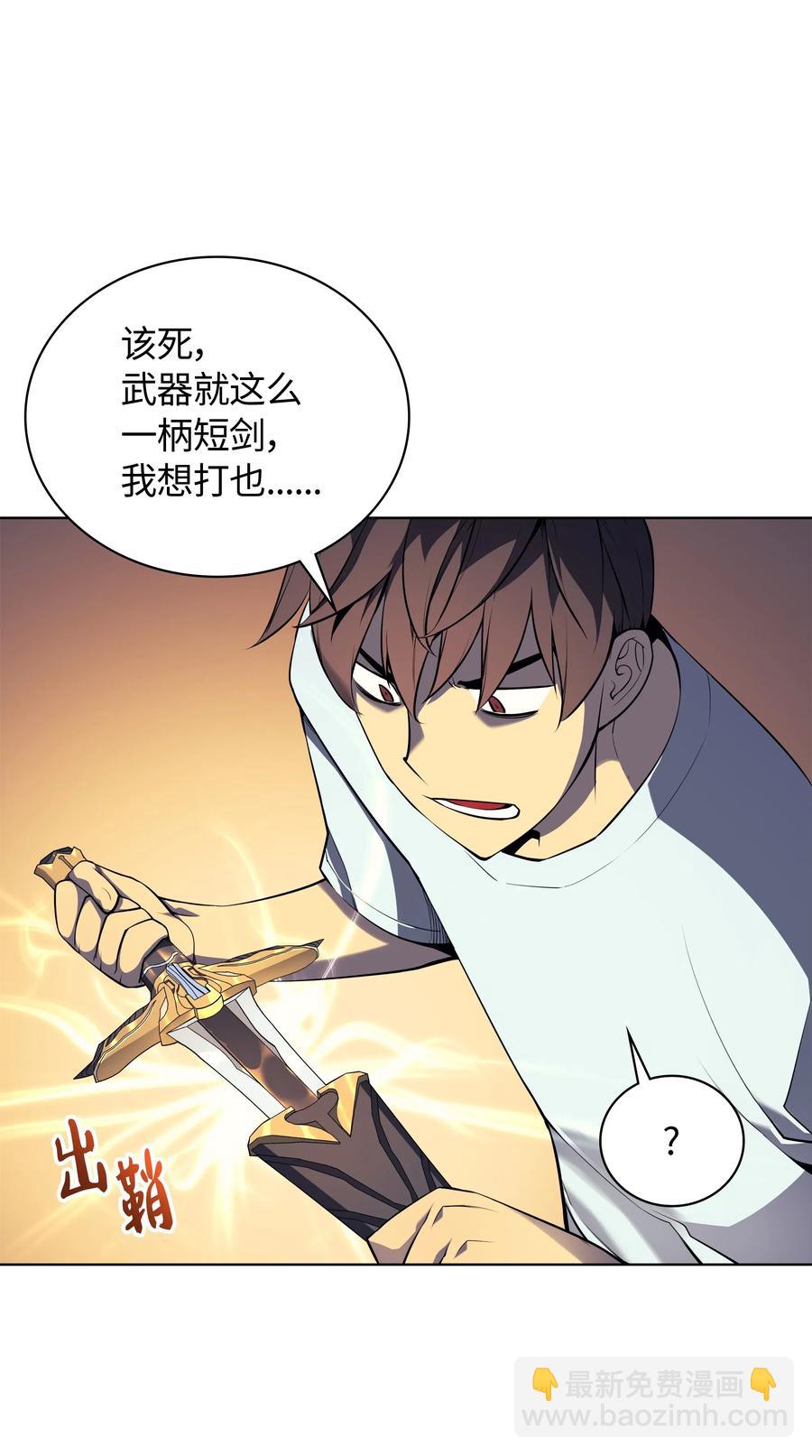 025 解救51