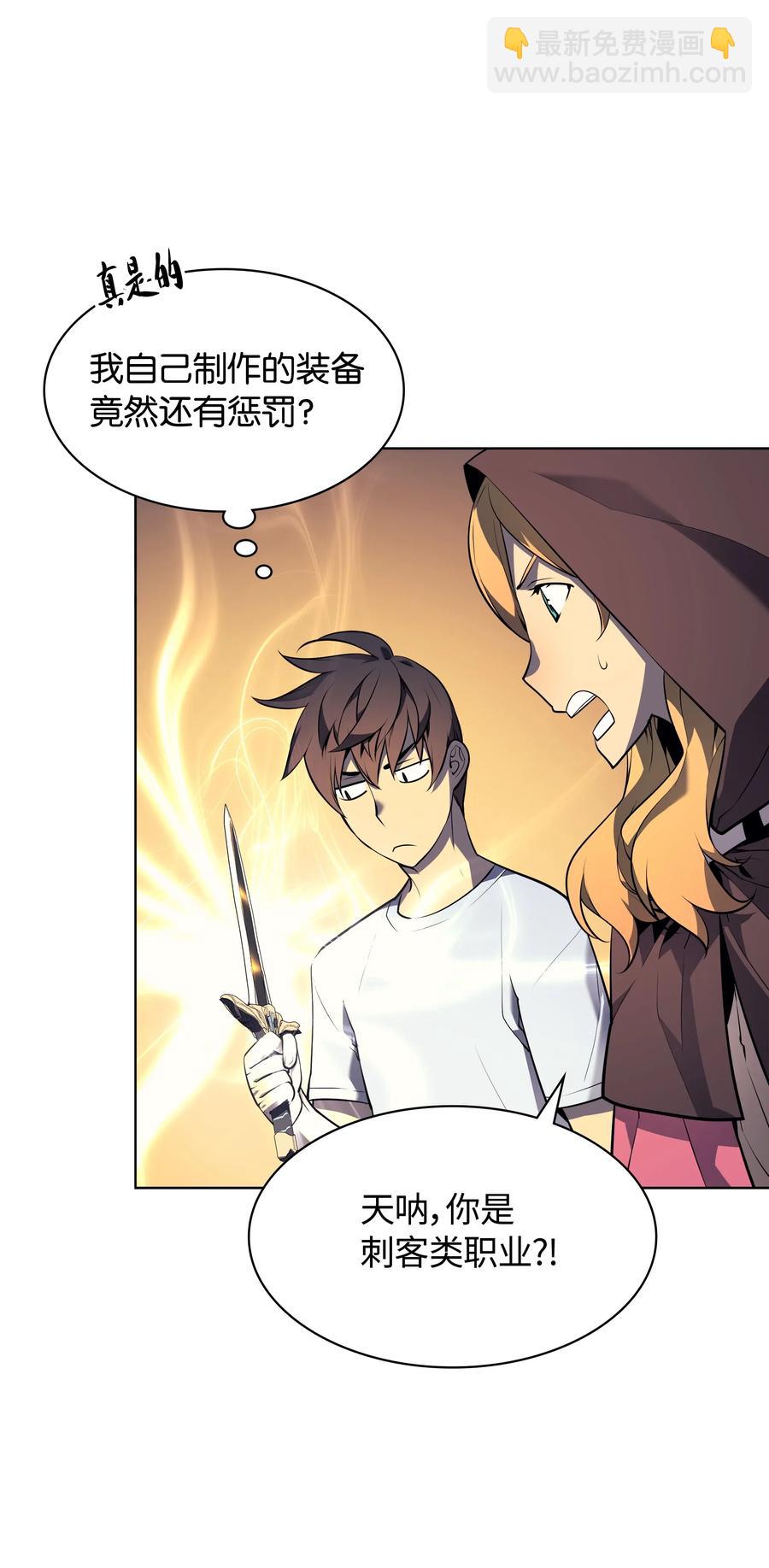 025 解救55