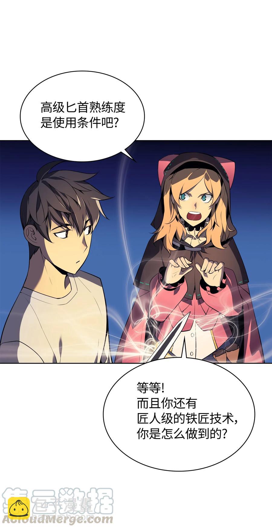 025 解救56