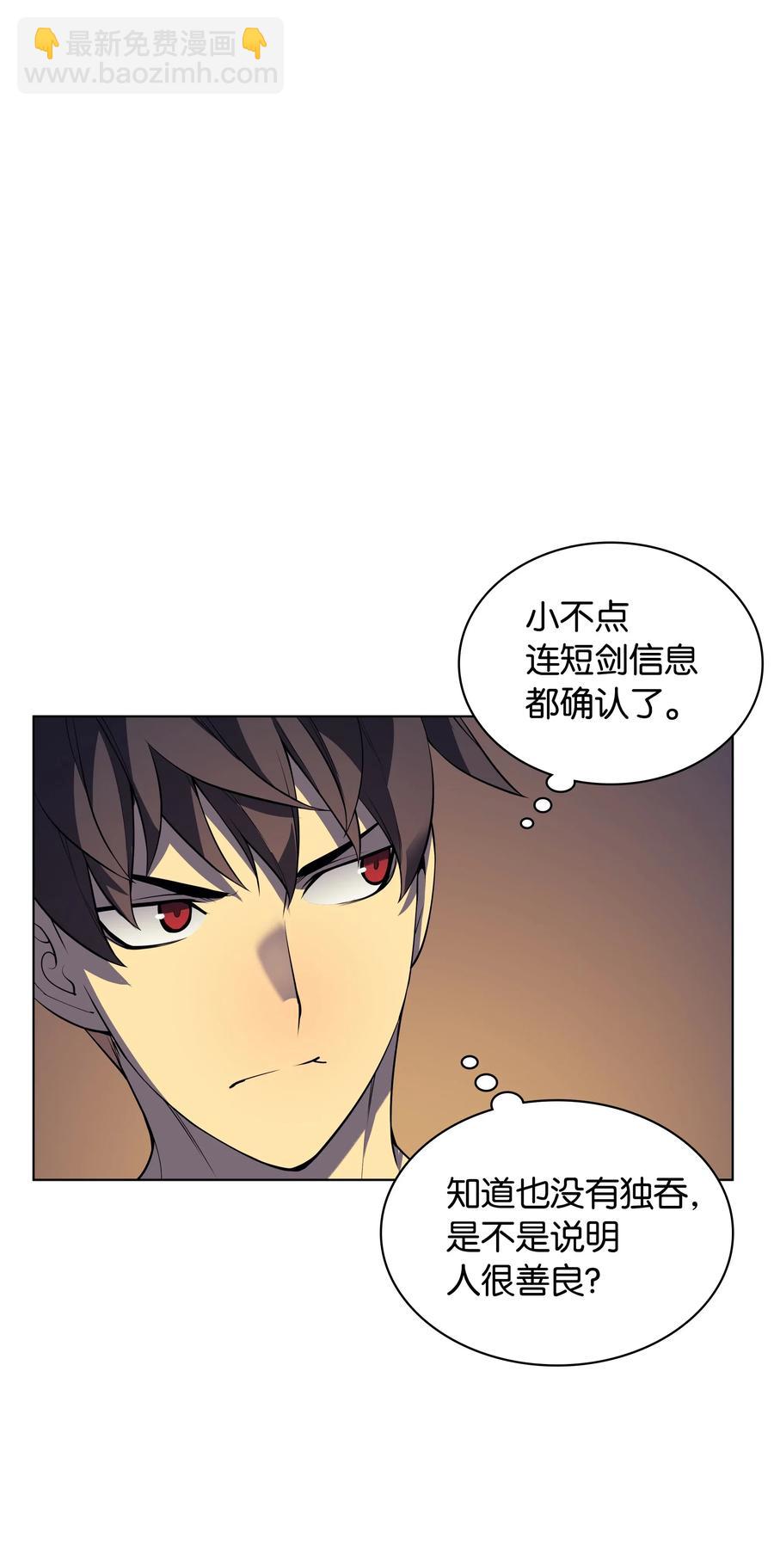 025 解救57