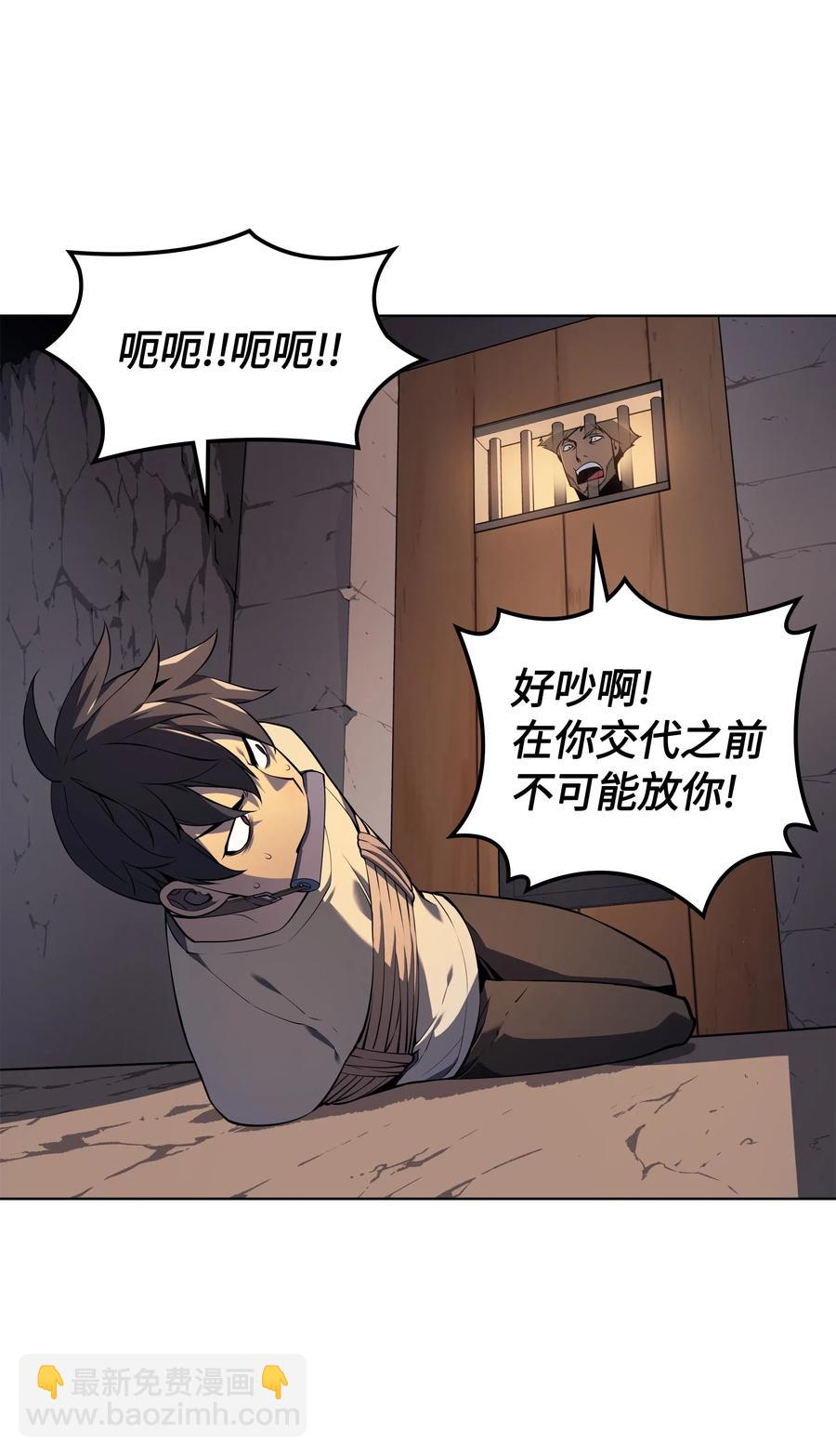 025 解救6