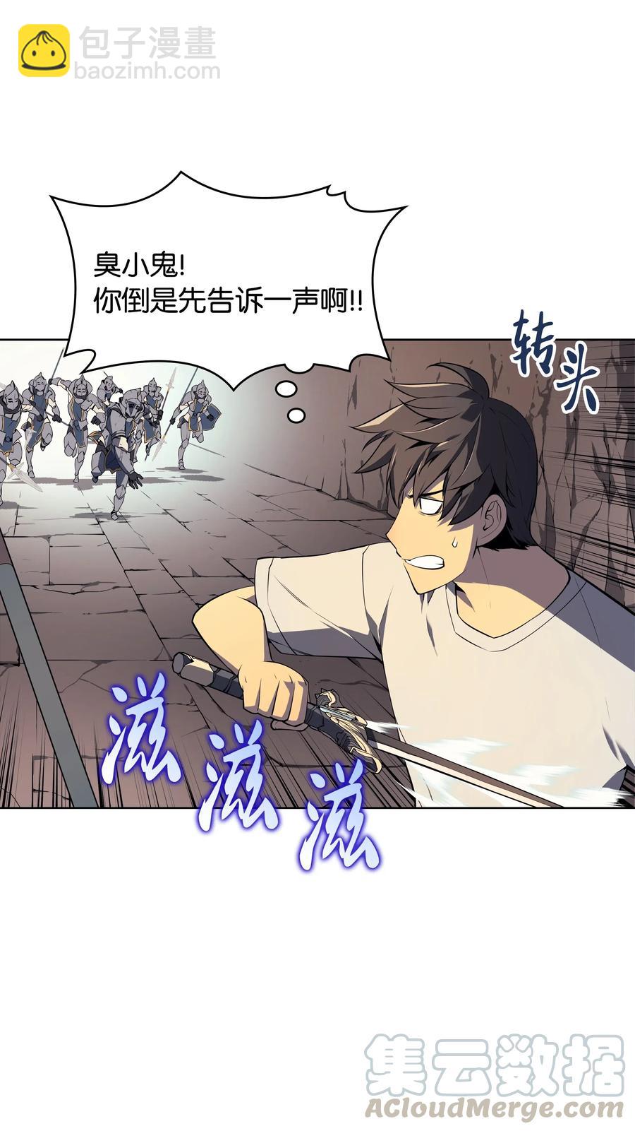 025 解救60