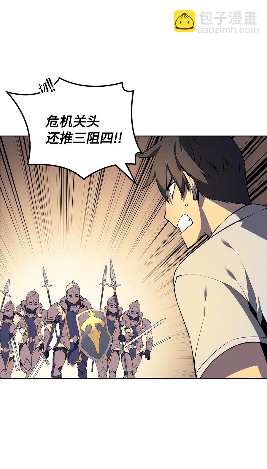 025 解救66