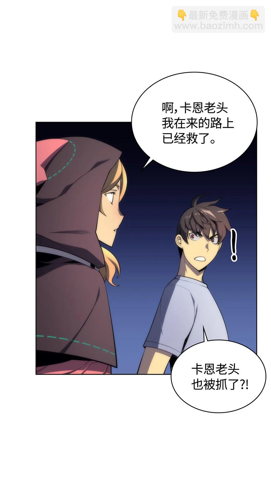025 解救70