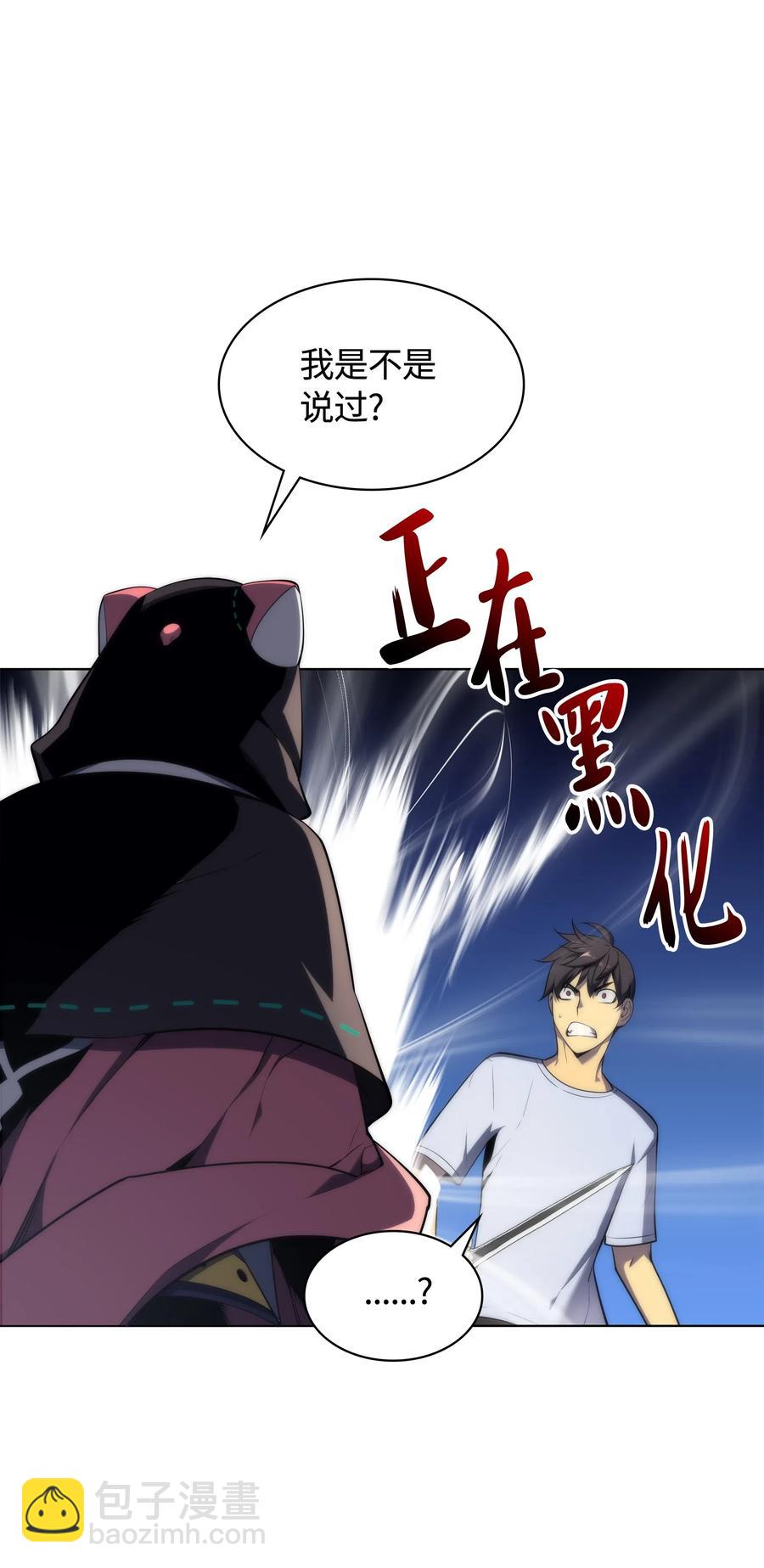 025 解救75