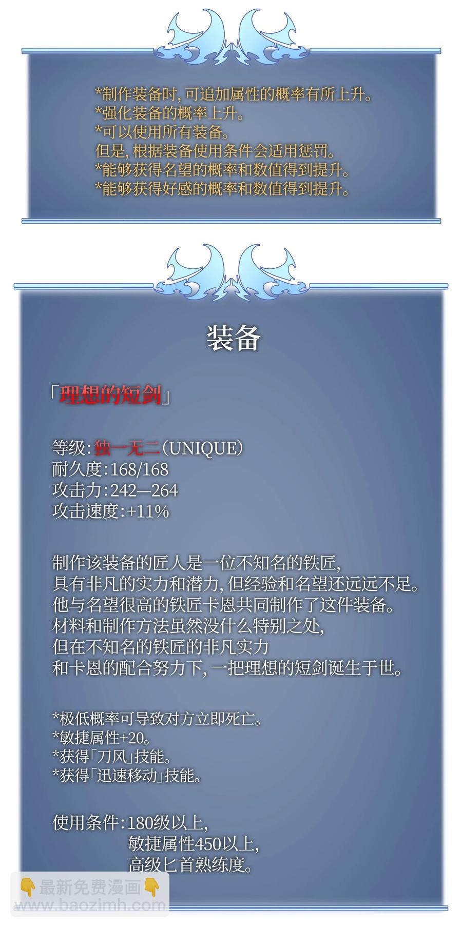 025 解救89