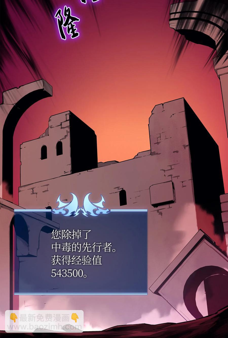 030 恶缘的开始1