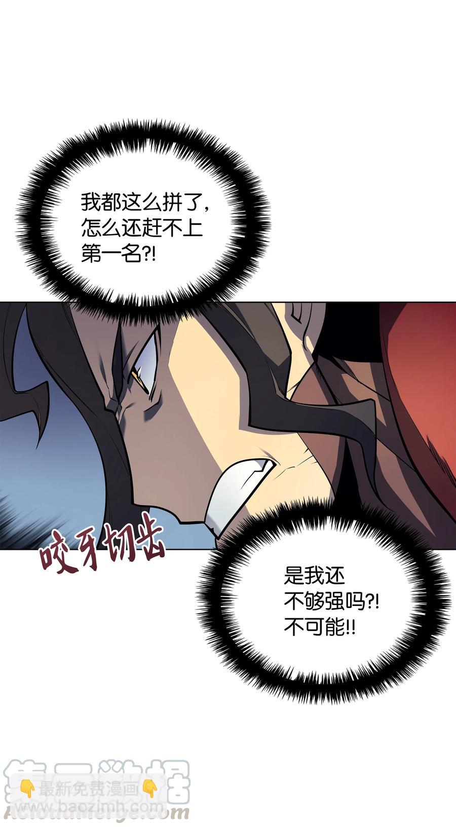 030 恶缘的开始10