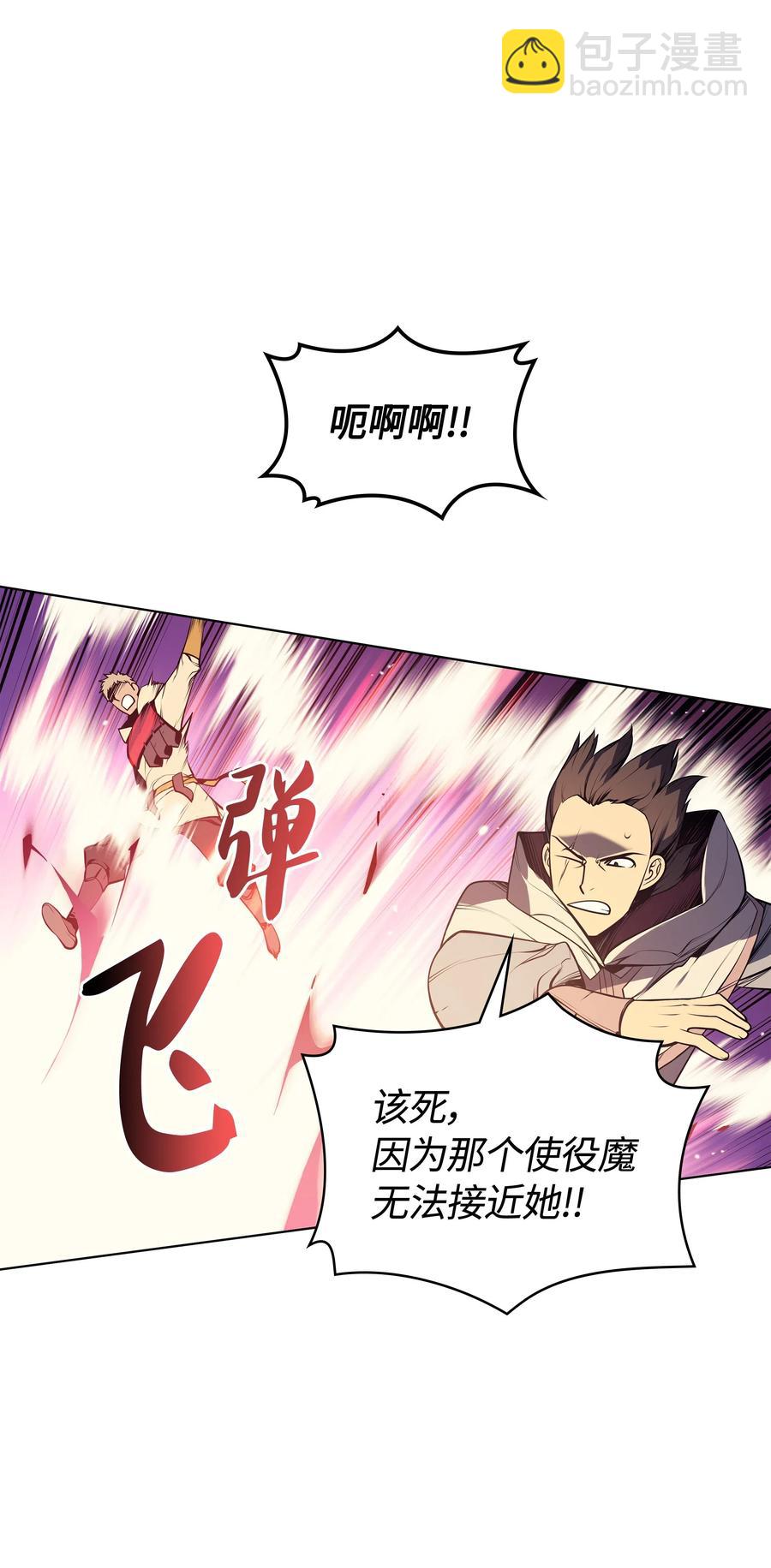 030 恶缘的开始105