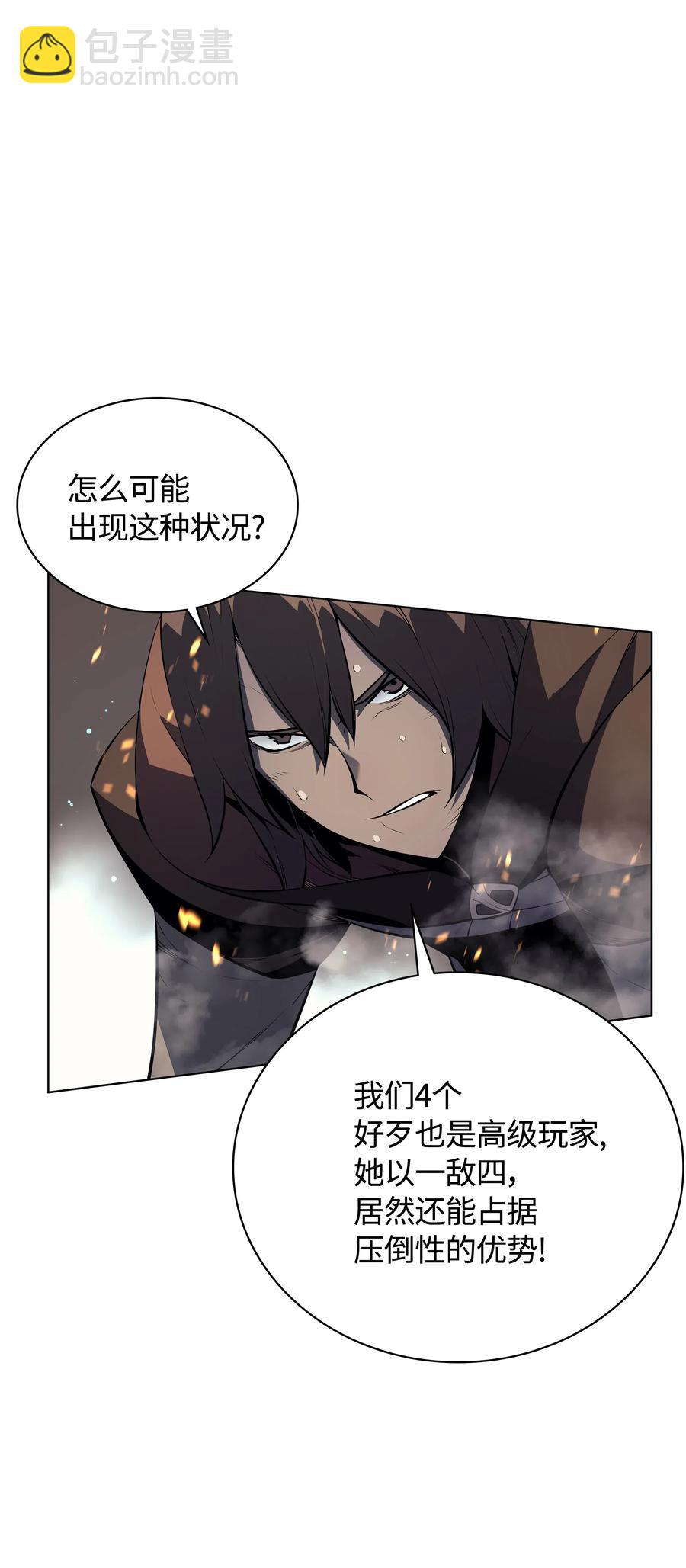 030 恶缘的开始111
