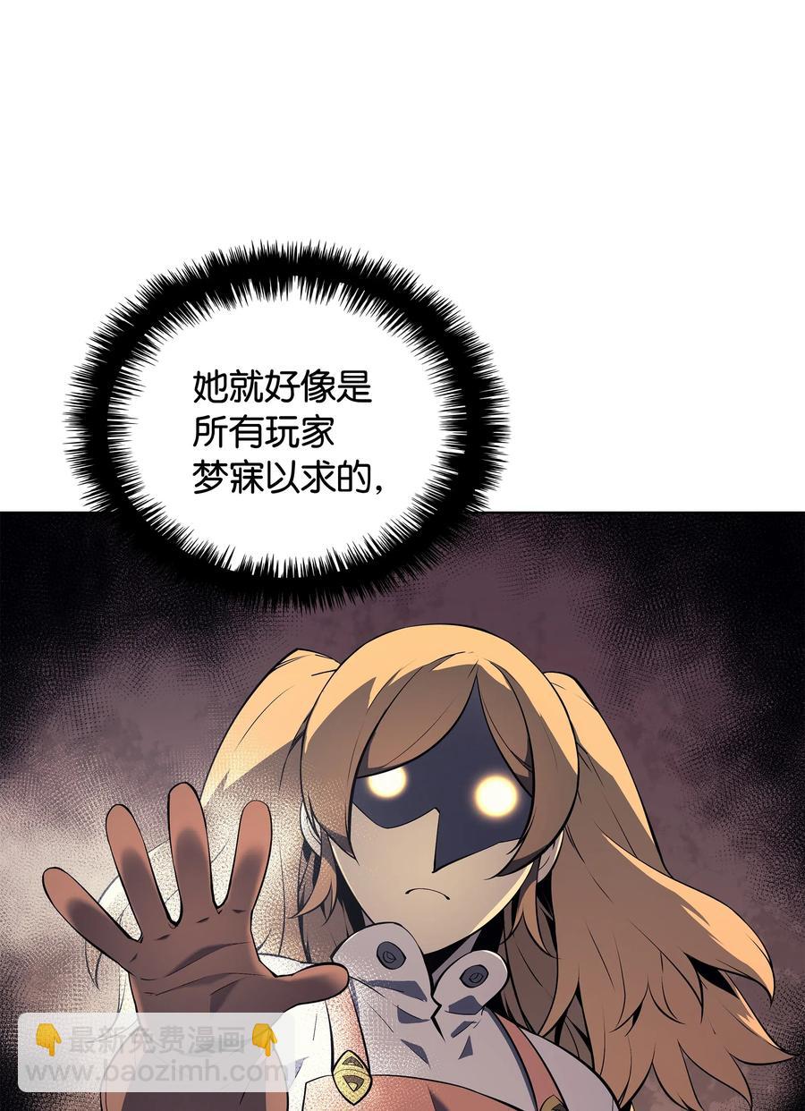030 恶缘的开始112