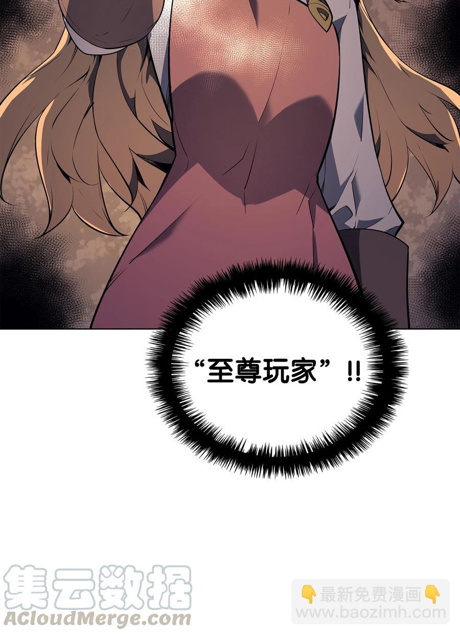030 恶缘的开始113