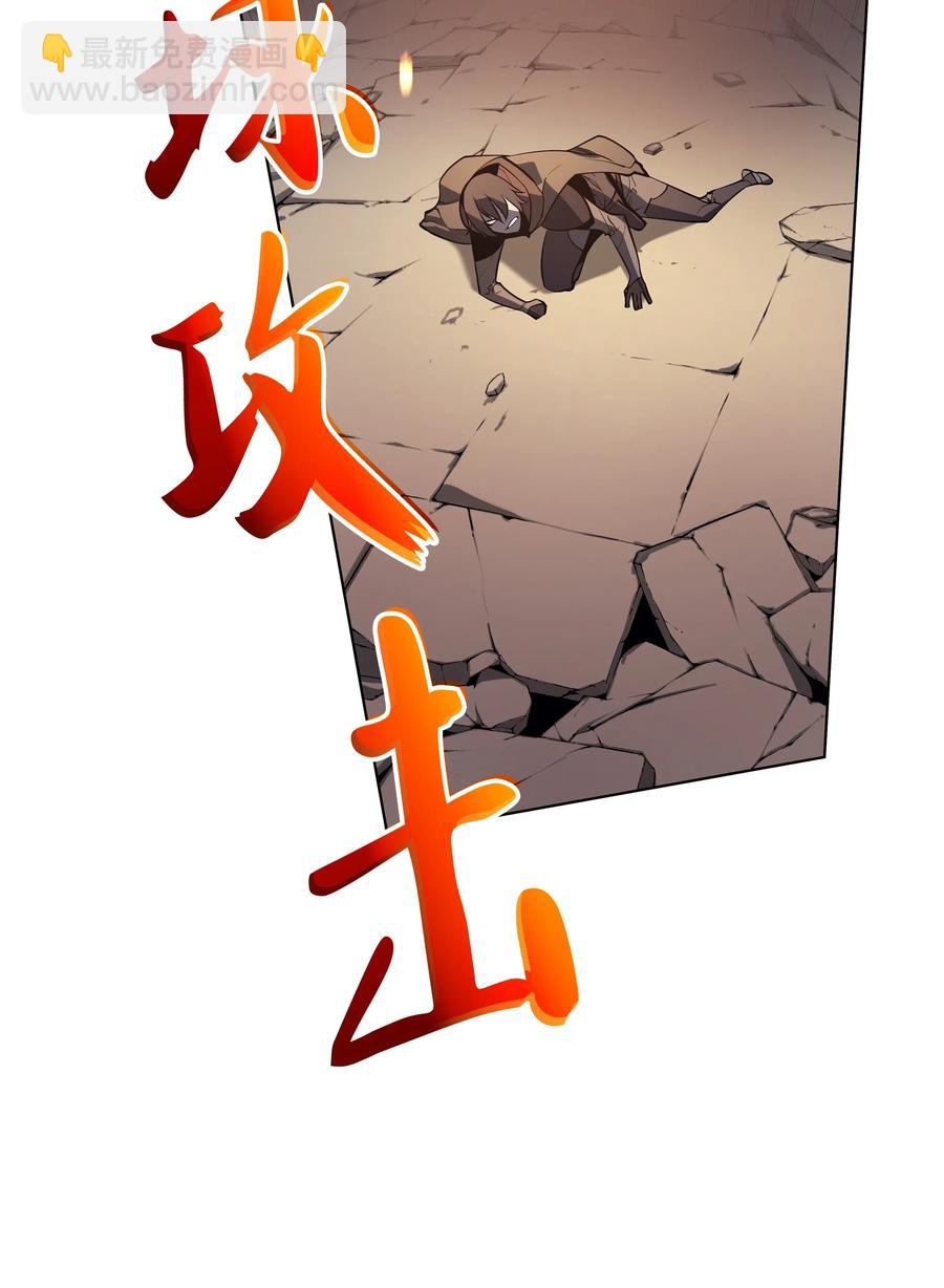 030 恶缘的开始115