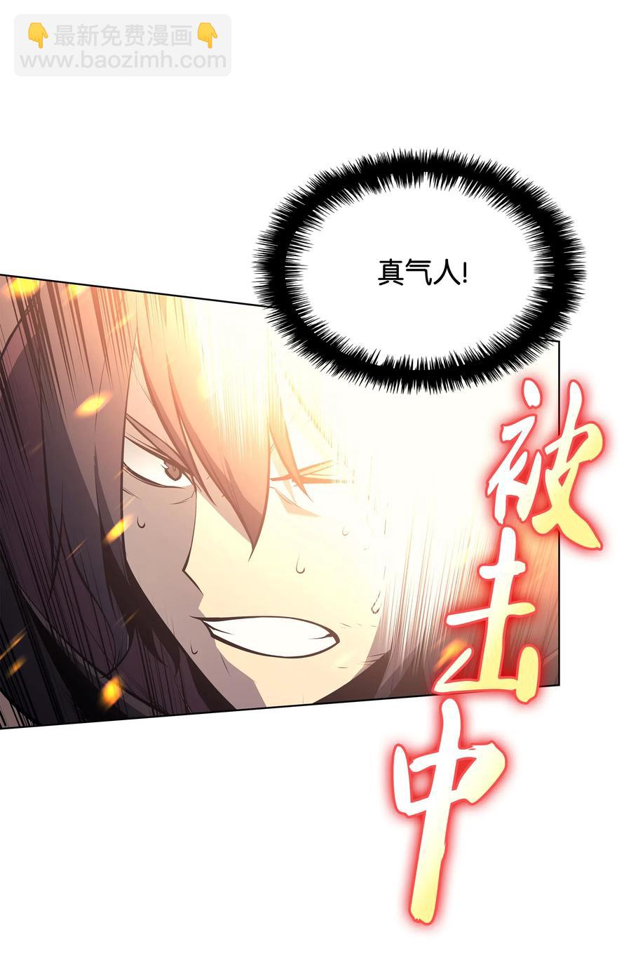 030 恶缘的开始116