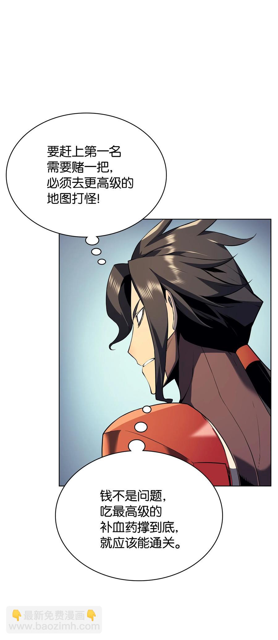 030 恶缘的开始12