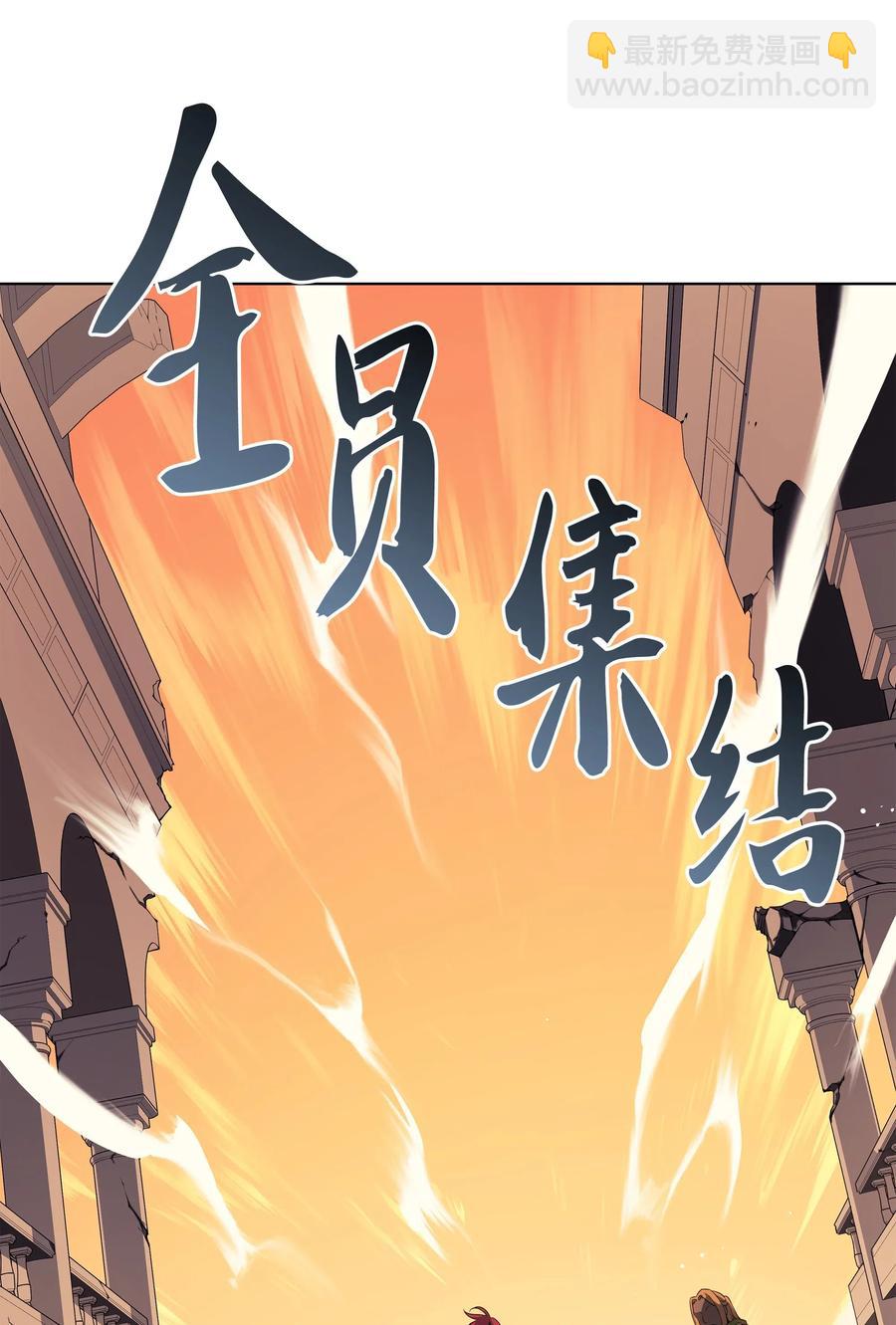 030 恶缘的开始121