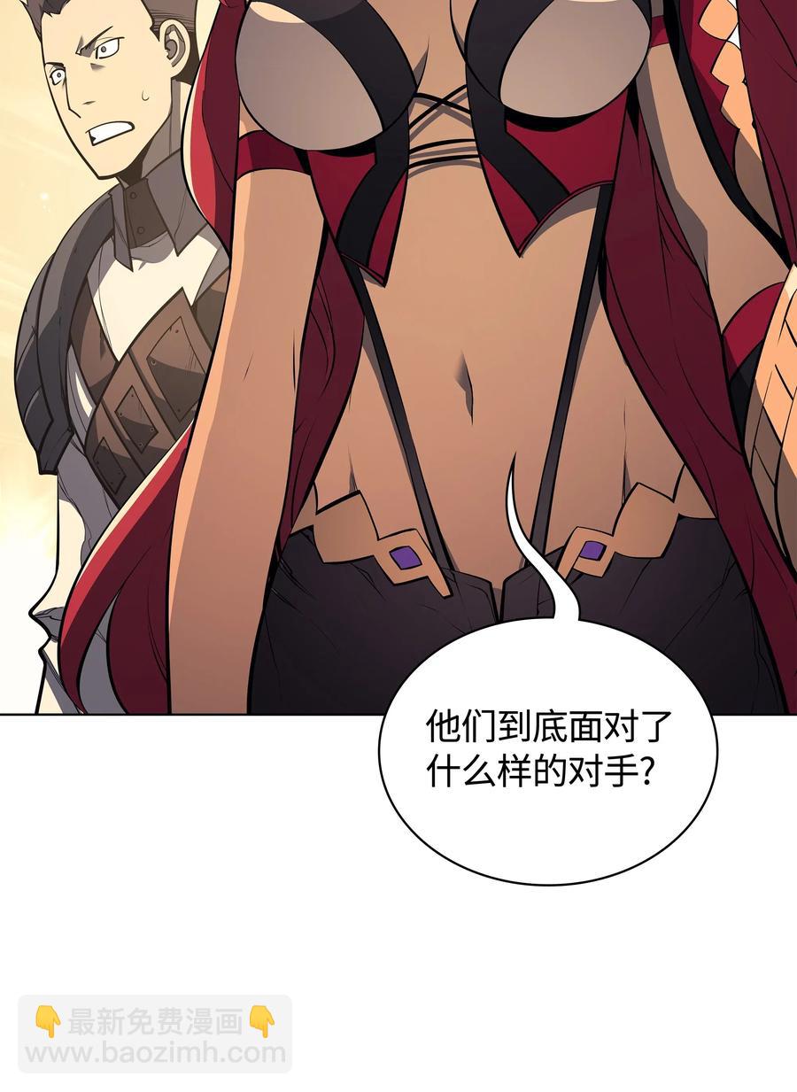 030 恶缘的开始124