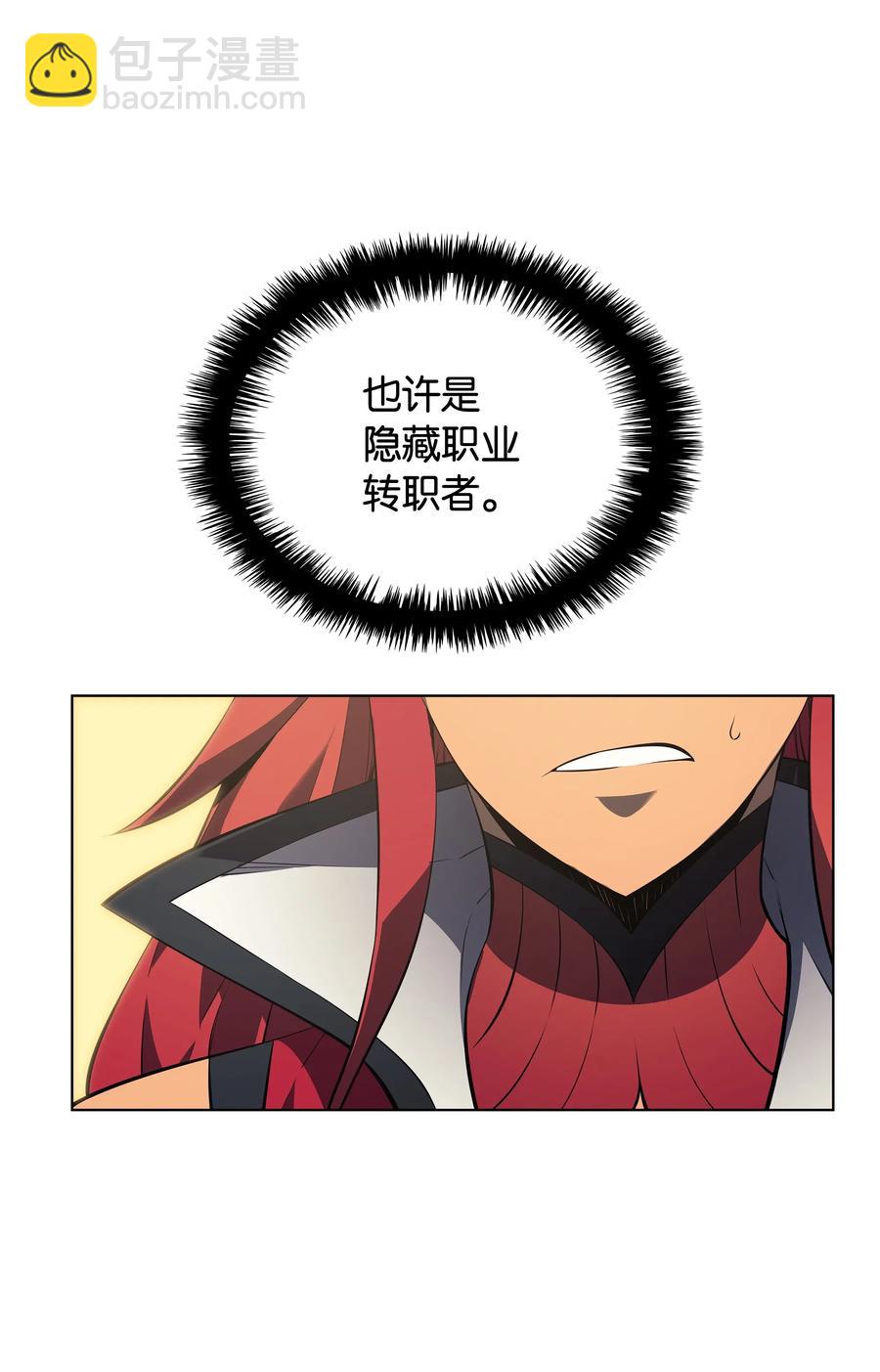 030 恶缘的开始126