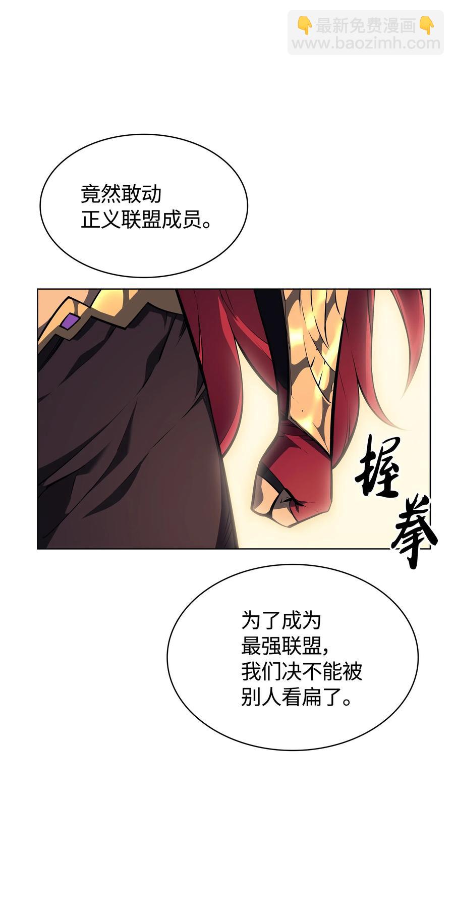 030 恶缘的开始127