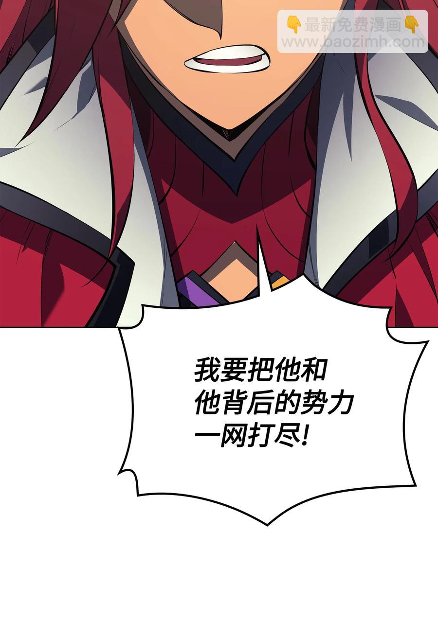030 恶缘的开始129