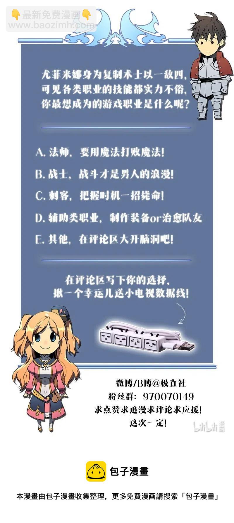 030 恶缘的开始131