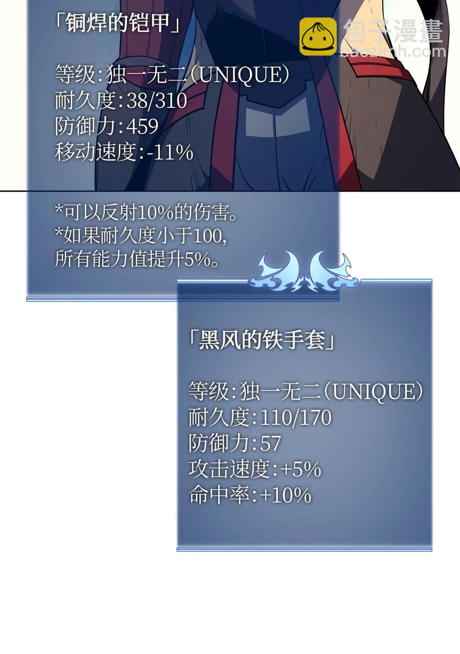 030 恶缘的开始14