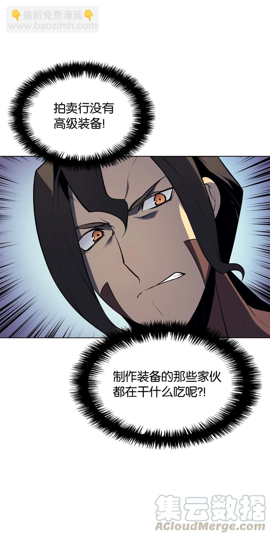 030 恶缘的开始15