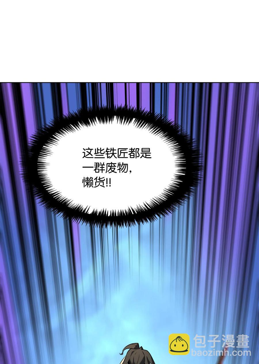 030 恶缘的开始16