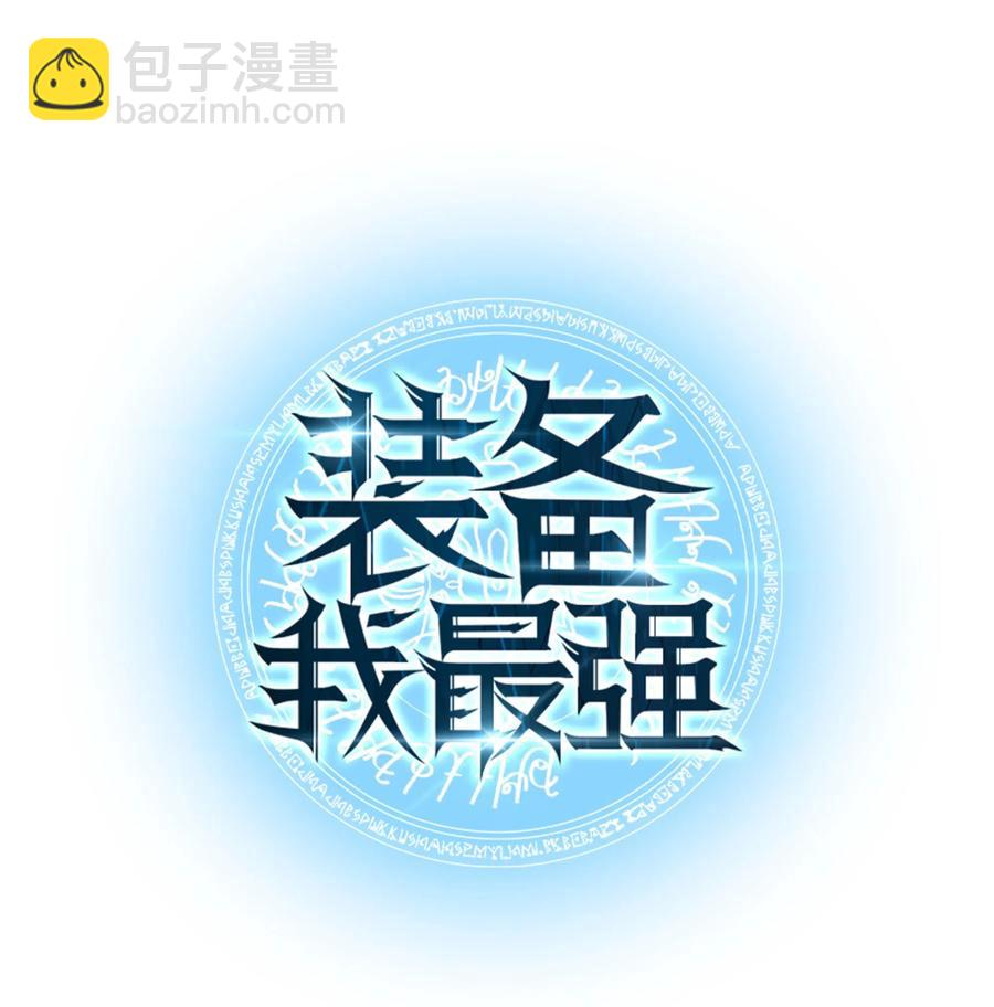 030 恶缘的开始18