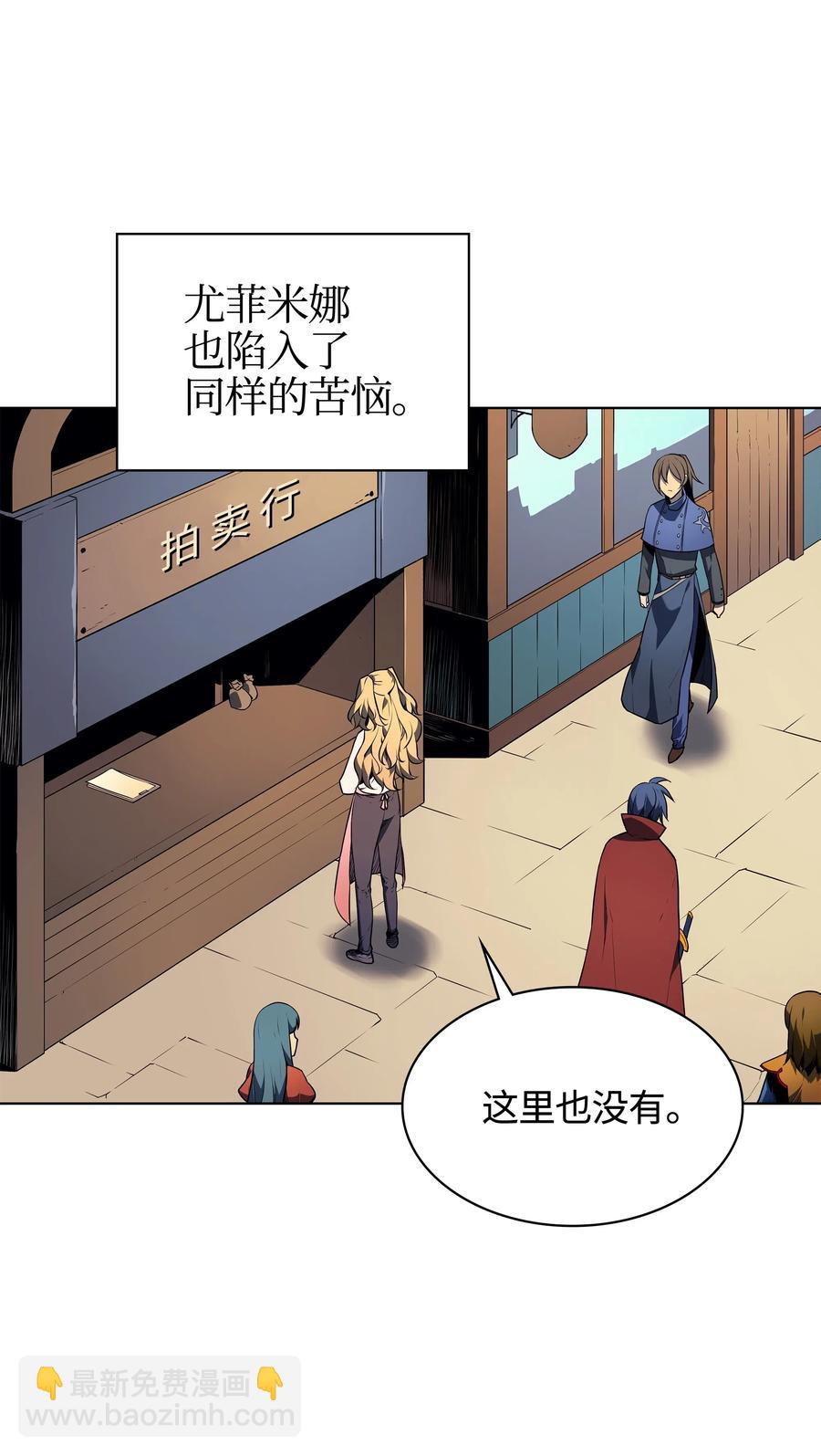 030 恶缘的开始22