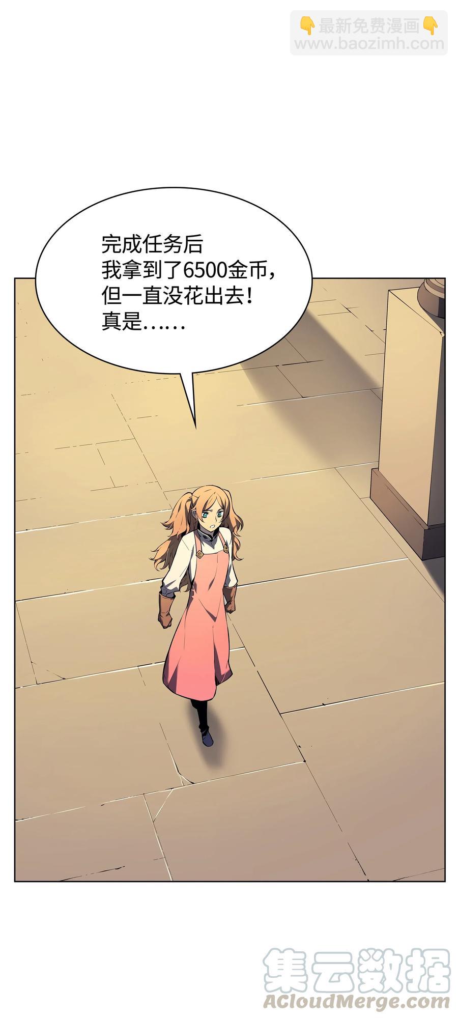 030 恶缘的开始25
