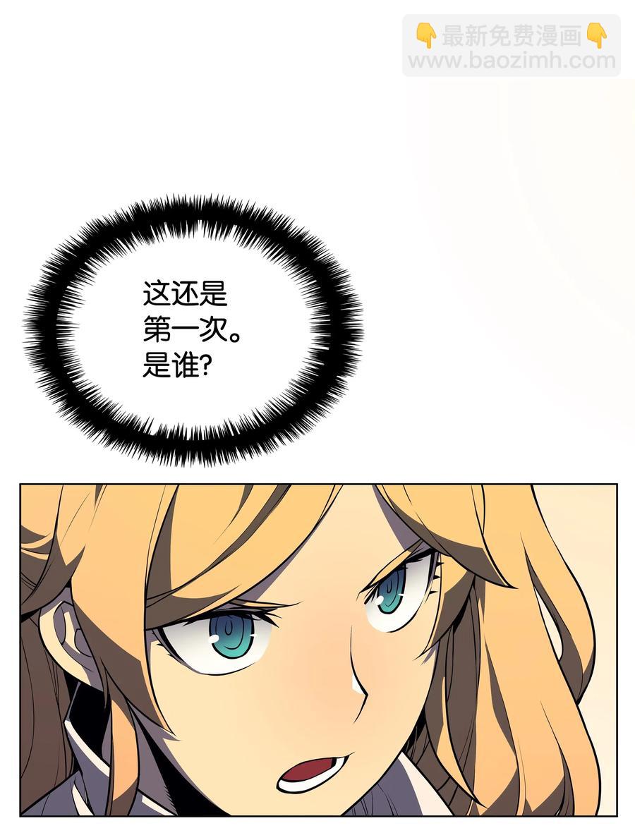 030 恶缘的开始31