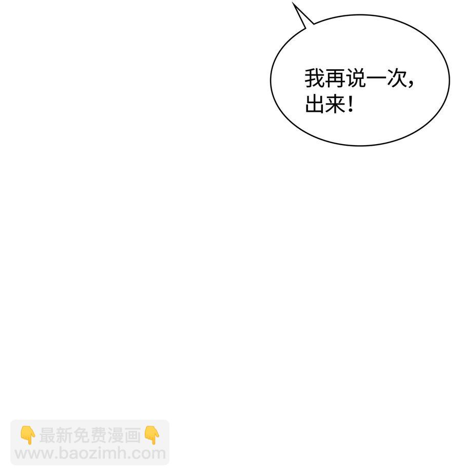 030 恶缘的开始32