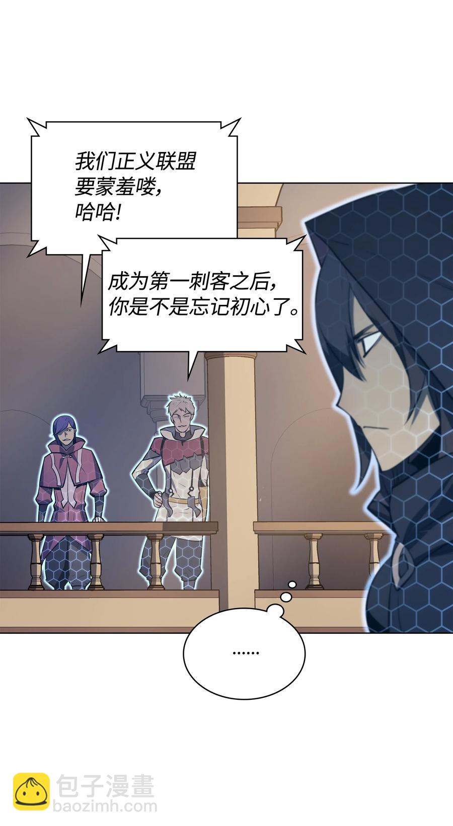 030 恶缘的开始37