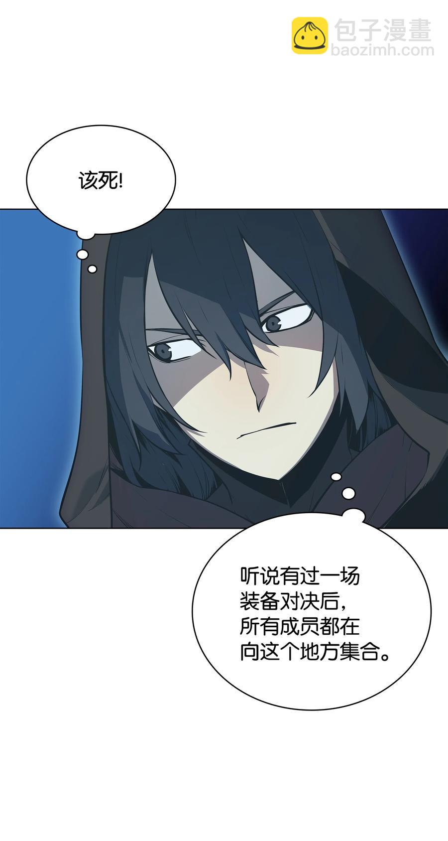 030 恶缘的开始38