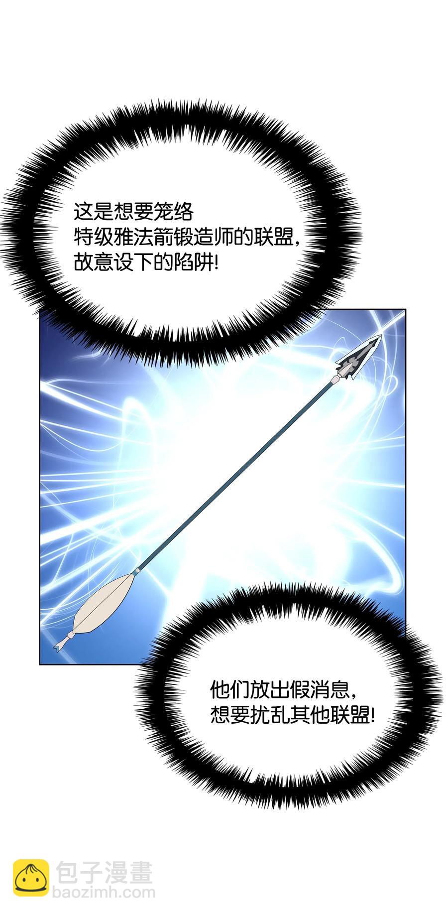 030 恶缘的开始57